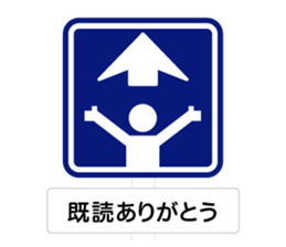 The Traffic Sign sticker #4730536