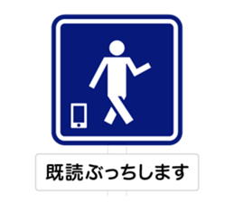 The Traffic Sign sticker #4730537