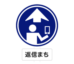 The Traffic Sign sticker #4730539