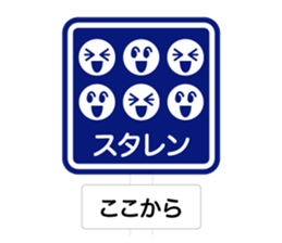 The Traffic Sign sticker #4730540