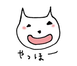 Pointed Ear Cat sticker #4730944