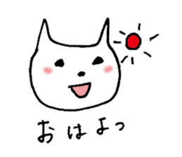 Pointed Ear Cat sticker #4730945