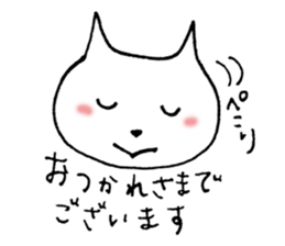 Pointed Ear Cat sticker #4730946