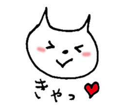 Pointed Ear Cat sticker #4730949