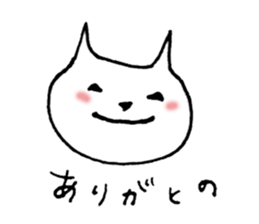 Pointed Ear Cat sticker #4730953