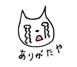 Pointed Ear Cat sticker #4730955