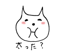 Pointed Ear Cat sticker #4730956