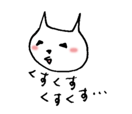 Pointed Ear Cat sticker #4730959