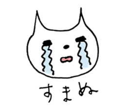 Pointed Ear Cat sticker #4730961