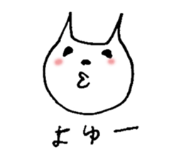 Pointed Ear Cat sticker #4730964
