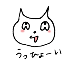 Pointed Ear Cat sticker #4730966