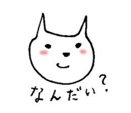 Pointed Ear Cat sticker #4730967
