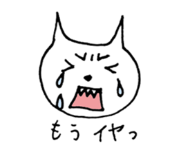 Pointed Ear Cat sticker #4730968