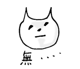 Pointed Ear Cat sticker #4730969