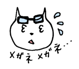 Pointed Ear Cat sticker #4730970