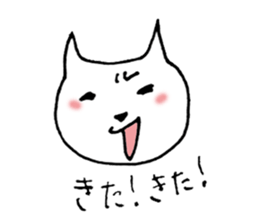 Pointed Ear Cat sticker #4730972