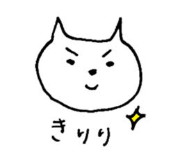 Pointed Ear Cat sticker #4730973