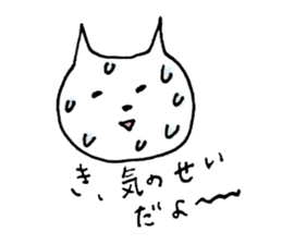 Pointed Ear Cat sticker #4730974