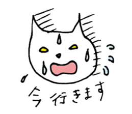 Pointed Ear Cat sticker #4730976
