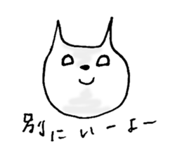 Pointed Ear Cat sticker #4730977