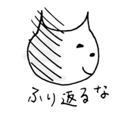 Pointed Ear Cat sticker #4730978