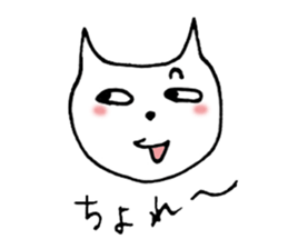 Pointed Ear Cat sticker #4730979