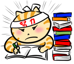 Tabby Nana-chan sticker #4731101