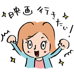 Let's go see a movie! by Cineo & Cineko