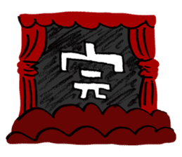 Let's go see a movie! by Cineo & Cineko sticker #4731382