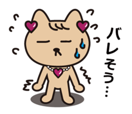 Glitter Heart Cat Second edition sticker #4731507