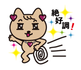 Glitter Heart Cat Second edition sticker #4731511