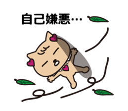 Glitter Heart Cat Second edition sticker #4731516