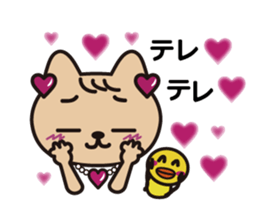 Glitter Heart Cat Second edition sticker #4731520