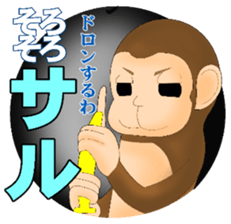 A little surreal animal puns sticker sticker #4731546