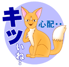 A little surreal animal puns sticker sticker #4731550