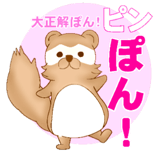 A little surreal animal puns sticker sticker #4731551