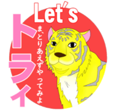 A little surreal animal puns sticker sticker #4731559