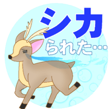 A little surreal animal puns sticker sticker #4731561