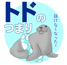 A little surreal animal puns sticker sticker #4731567