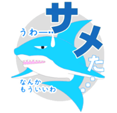 A little surreal animal puns sticker sticker #4731573