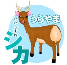 A little surreal animal puns sticker sticker #4731574