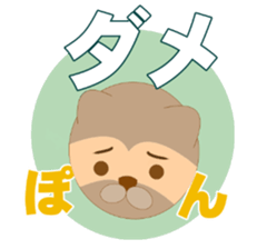 A little surreal animal puns sticker sticker #4731581