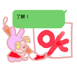 Aoi of the fairy sticker #4731710
