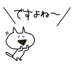 gaya*cat2 sticker #4732104