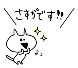 gaya*cat2 sticker #4732105