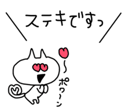 gaya*cat2 sticker #4732107