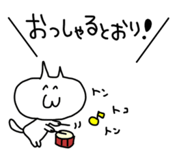 gaya*cat2 sticker #4732108