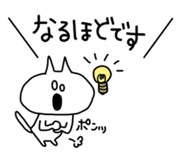 gaya*cat2 sticker #4732112