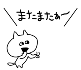 gaya*cat2 sticker #4732113