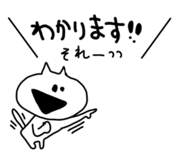 gaya*cat2 sticker #4732114